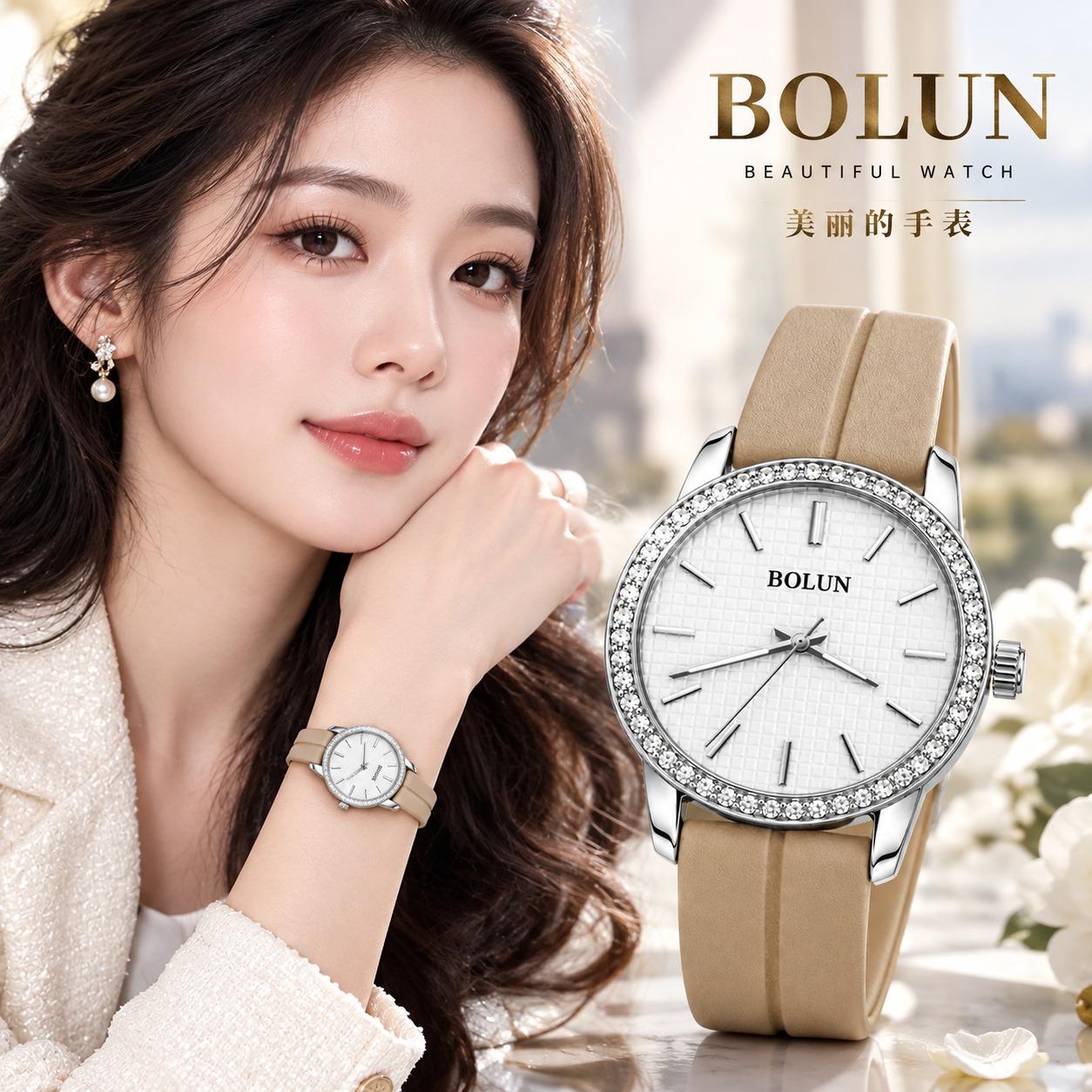 ساعت زنانه بولان BOLUN بند سیلیکون نگین دار شیک
