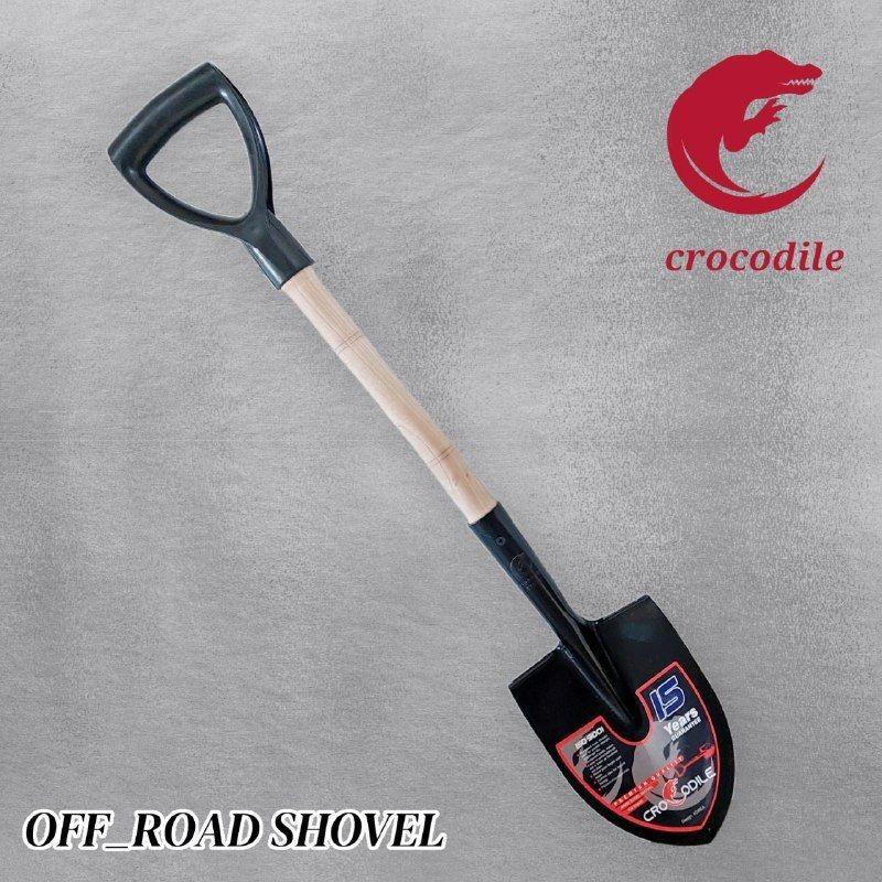 بیل دسته دار آفرودی