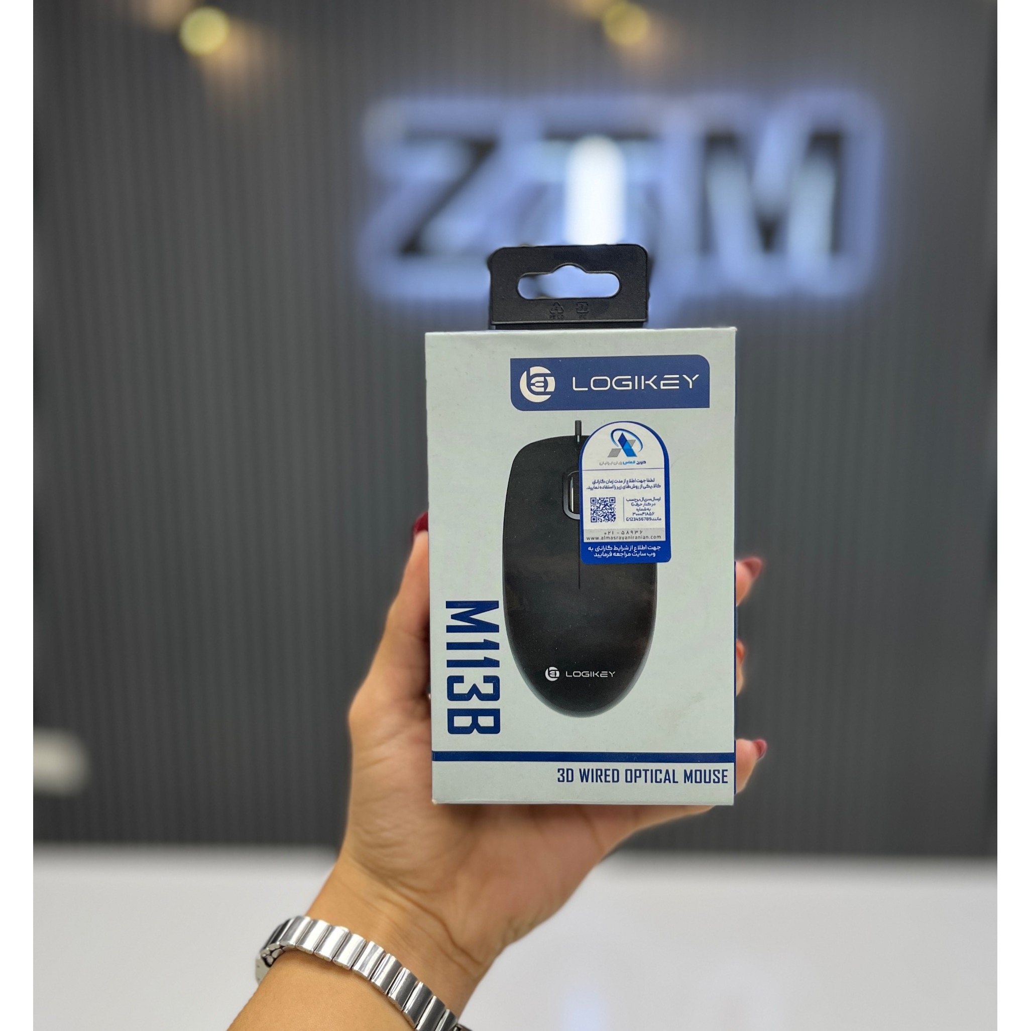 موس لاجیکی قوی