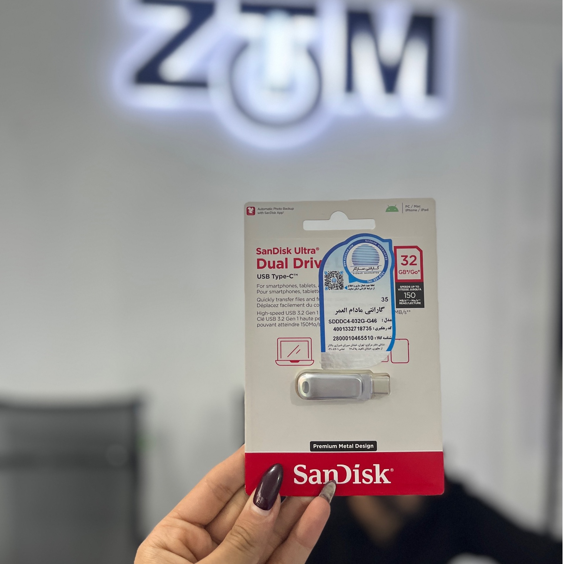 فلش otg sandisk