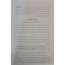 رسائل