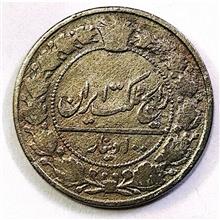 سکه