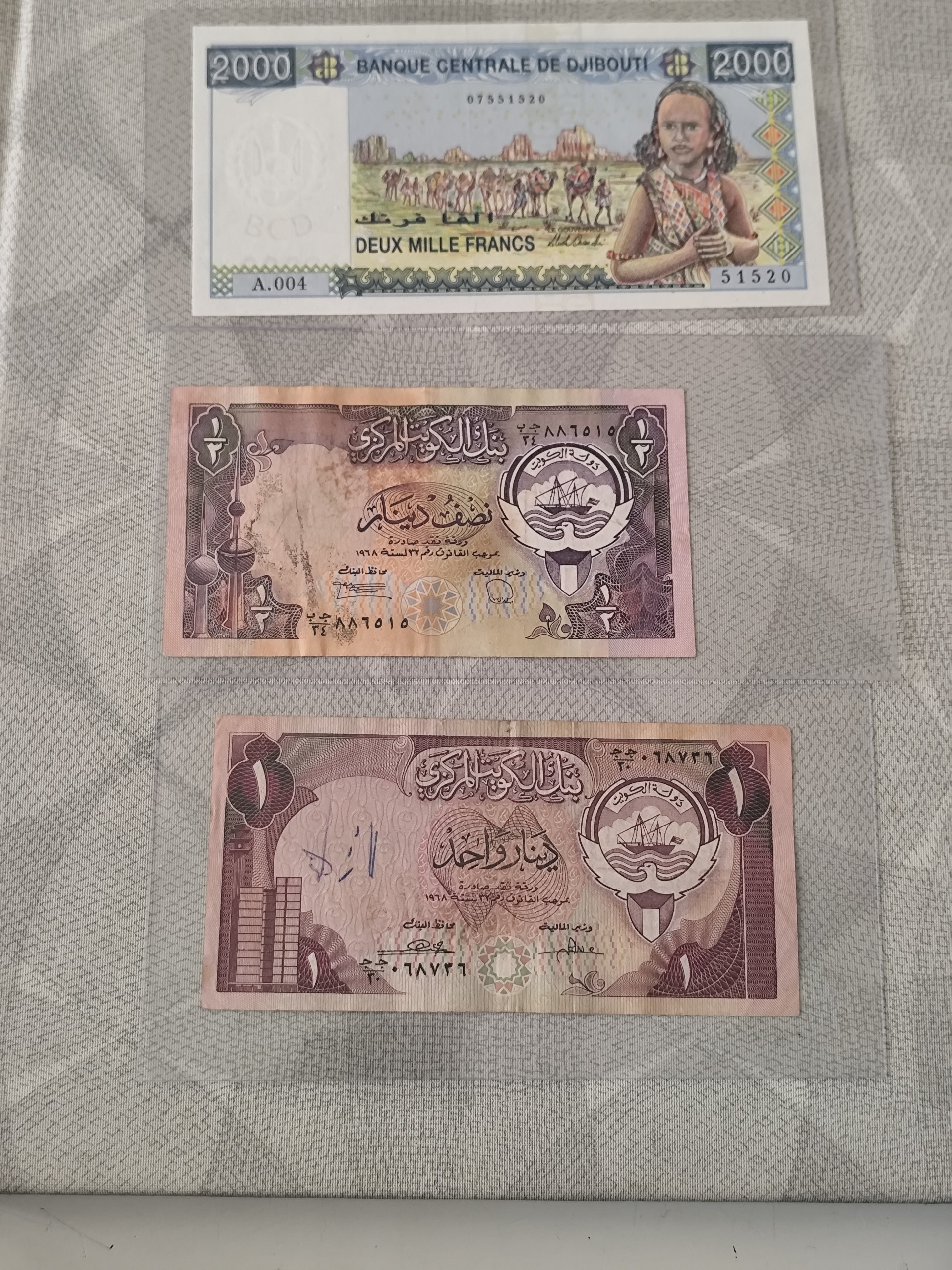 اسکناس جیبوتی و کویت