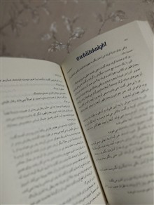 کتاب