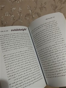 کتاب