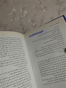 کتاب