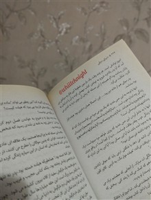 کتاب