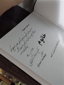 کتاب