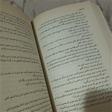 رمان