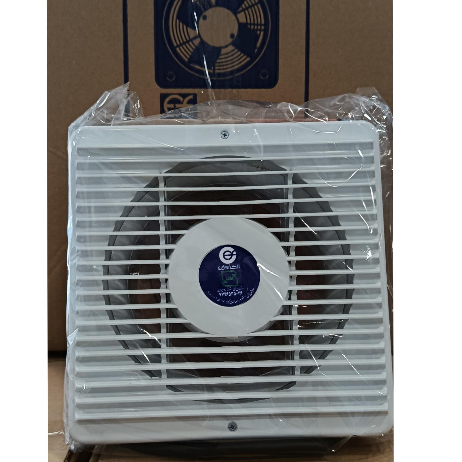 هواکش خانگی لوله ای