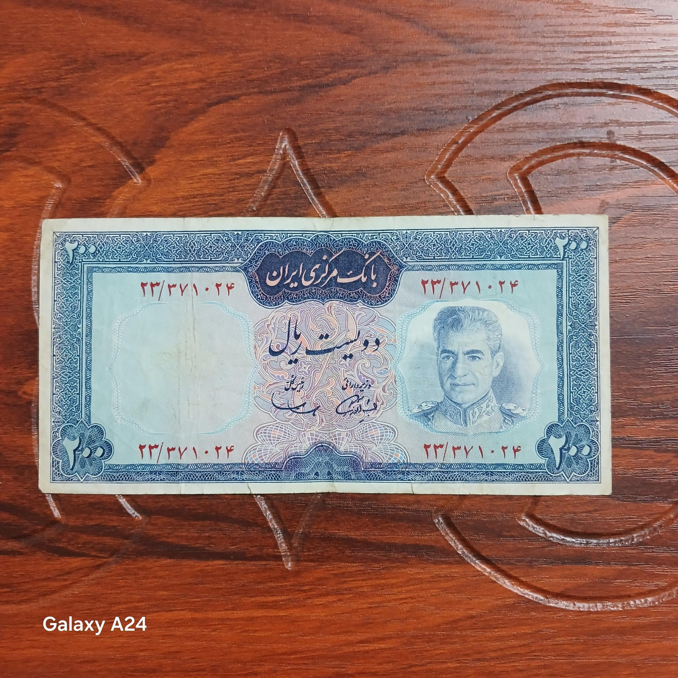 اسکناس پهلوی آموزگار