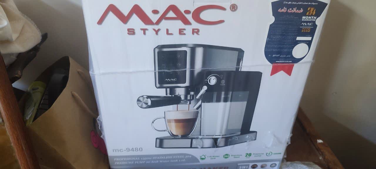 قهوه ساز اسپرسو