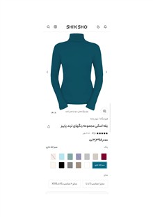 یقه