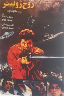 فیلم