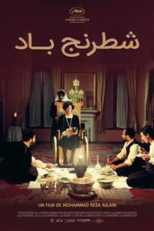 فیلم