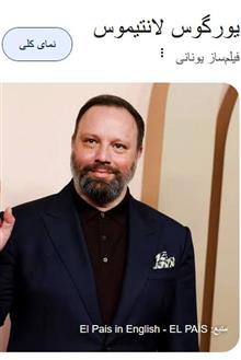 مجموعه