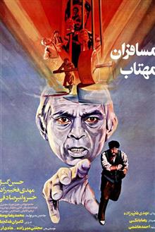 فیلم