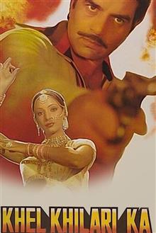 فیلم
