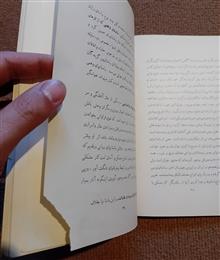 کتاب