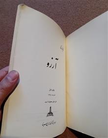 کتاب