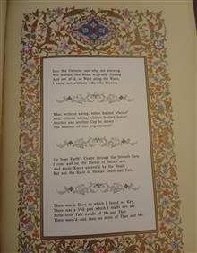 رباعیات