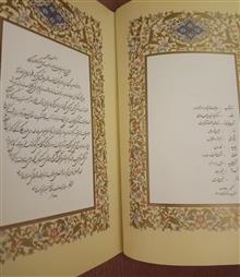 رباعیات