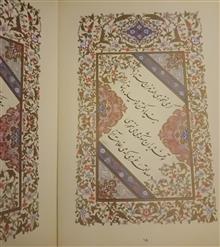رباعیات