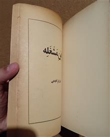 ابن