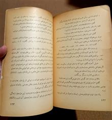 ابن