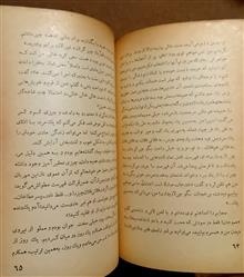 ابن