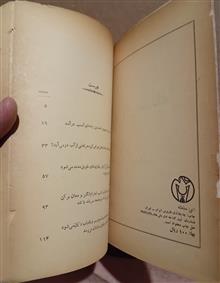 ابن