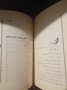 دیر