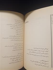 دیر