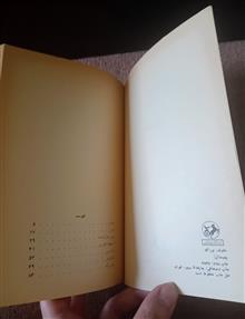 چمدان