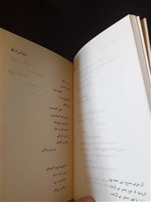 ساعت