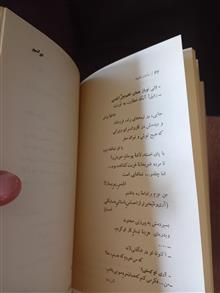 ساعت