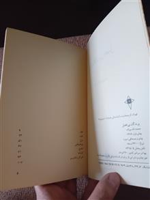 پرندگان