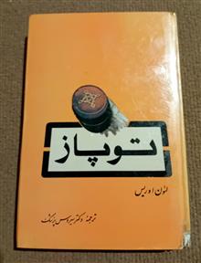 کتاب