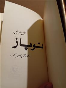 کتاب