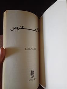 نورآباد،