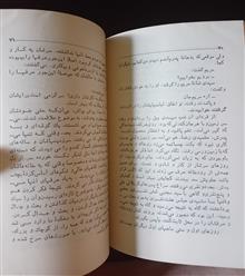 نورآباد،