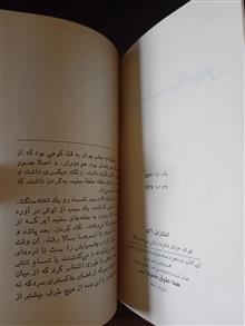 نورآباد،