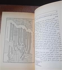 سرمایه