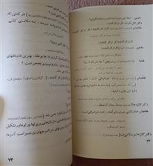 آدمهای
