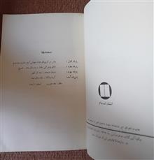 آدمهای