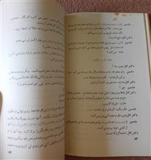 آدمهای