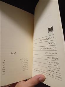 آه،