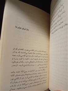 آه،