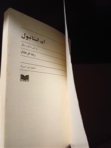 آه،