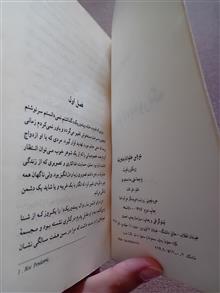عروس